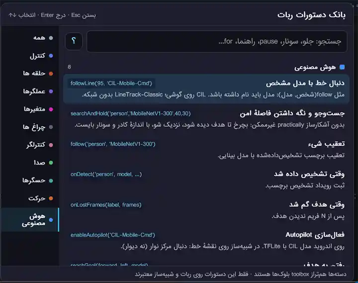 کارگاه عملی هوش مصنوعی